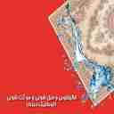 قالیشویی و مبل شویی و موکت شویی اتوماتیک دیندار در مازندران